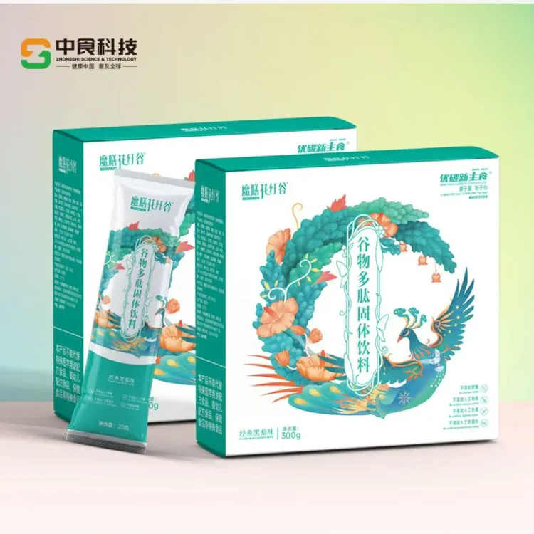 谷物多肽（经典黑藜味 15袋/盒*2盒）