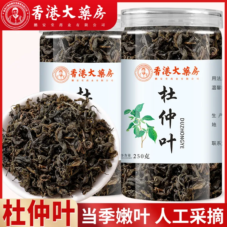 杜仲叶湖南张家界杜仲叶茶非雄花中药材杜仲嫩芽茶正品100克g罐装