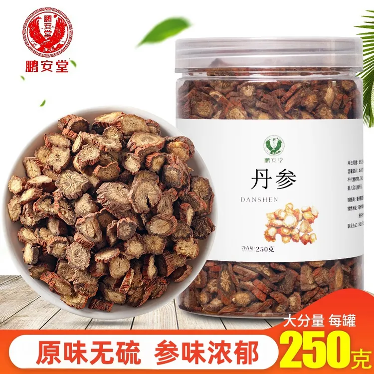 鹏安堂 紫参生丹250克紫参丹山东丹参片参粉茶丹生可磨粉切片泡茶