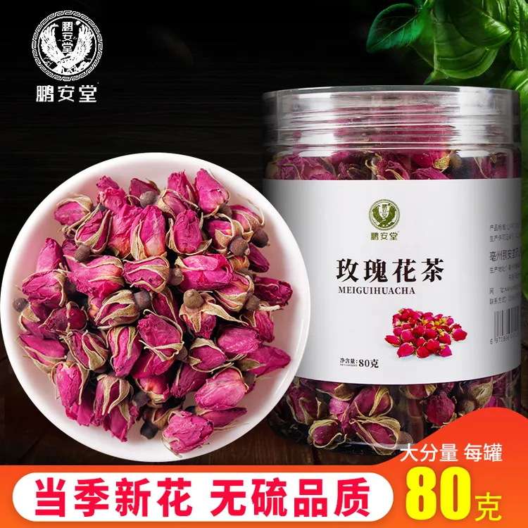 重瓣红玫瑰花茶代用花草茶泡水80克罐装玫瑰醇香玫瑰花茶luca品质
