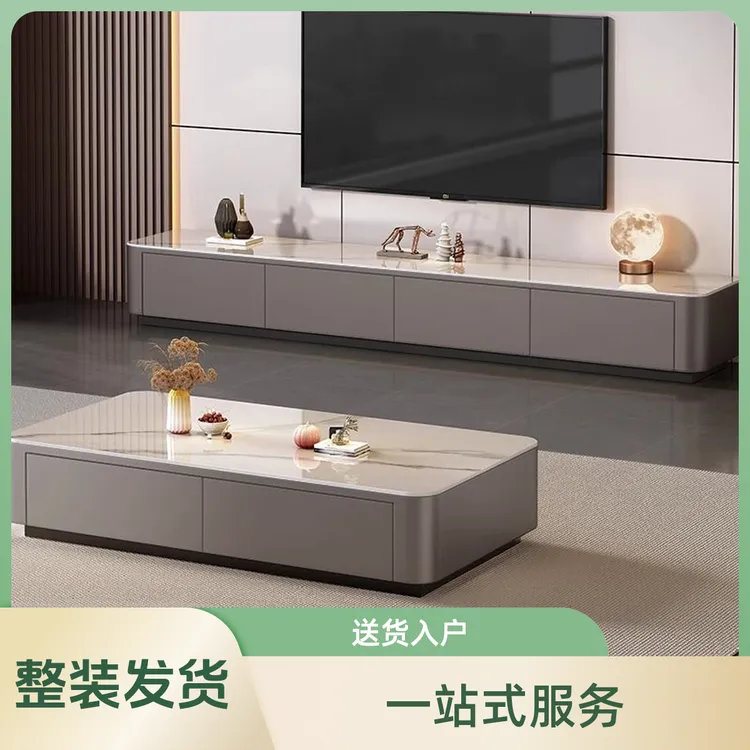 岩板茶几电视柜组合简约大气轻奢小户型家用客厅感茶几极简桌子