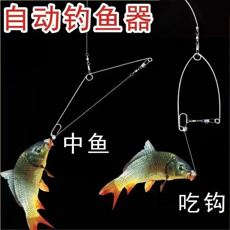 全自动钓鱼神器弹簧弹射钩鱼钩自动上鱼懒人钓钩垂钓神钩渔具配件