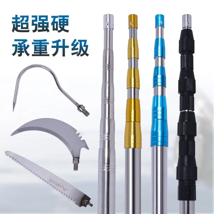 伸缩杆不锈钢抄网杆多功能槐花香椿摘果杆钓鱼水草镰刀园林树枝据