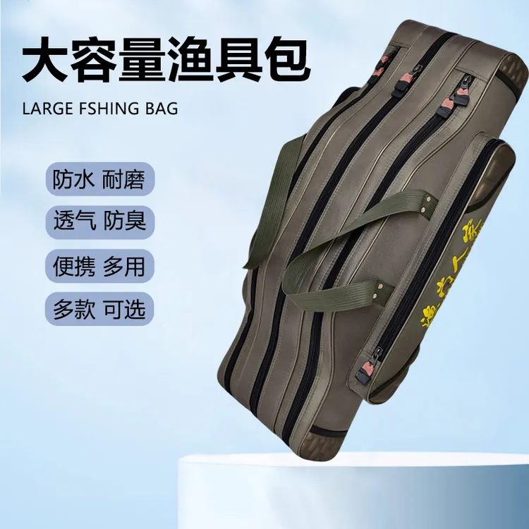 多功能大容量渔具包加厚钓鱼包防水海竿包大肚竿包鱼具杆包鱼竿包