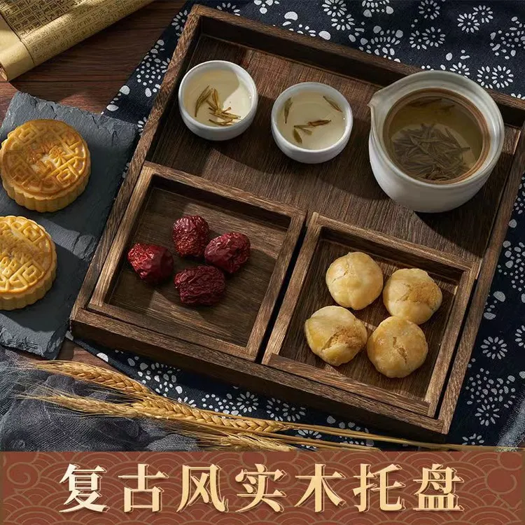 多格茶盘托盘围炉煮茶盘中式简约茶盘组合水果果脯糕点类茶盘套装