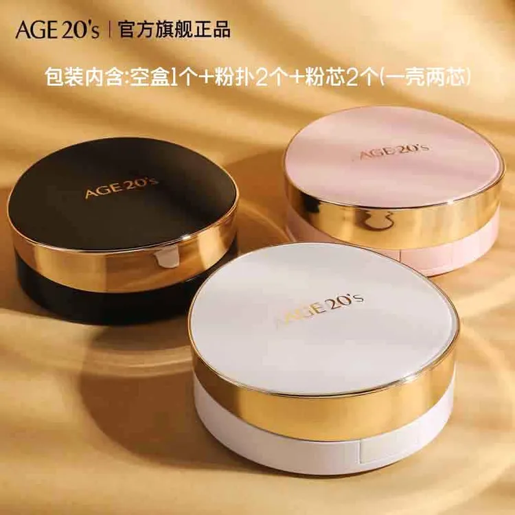 爱敬气垫官方修饰肤色保湿防晒粉底女bb霜服帖经典轻盈商品图