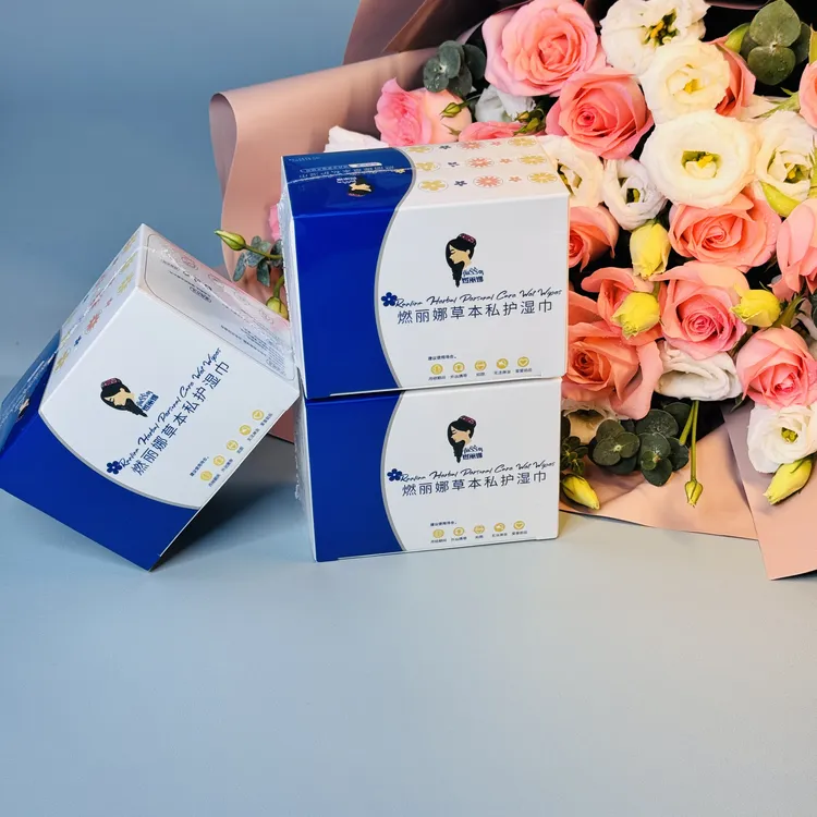 燃丽娜草本私护湿巾湿厕巾女性专用湿厕纸厕所私处孕妇湿纸巾