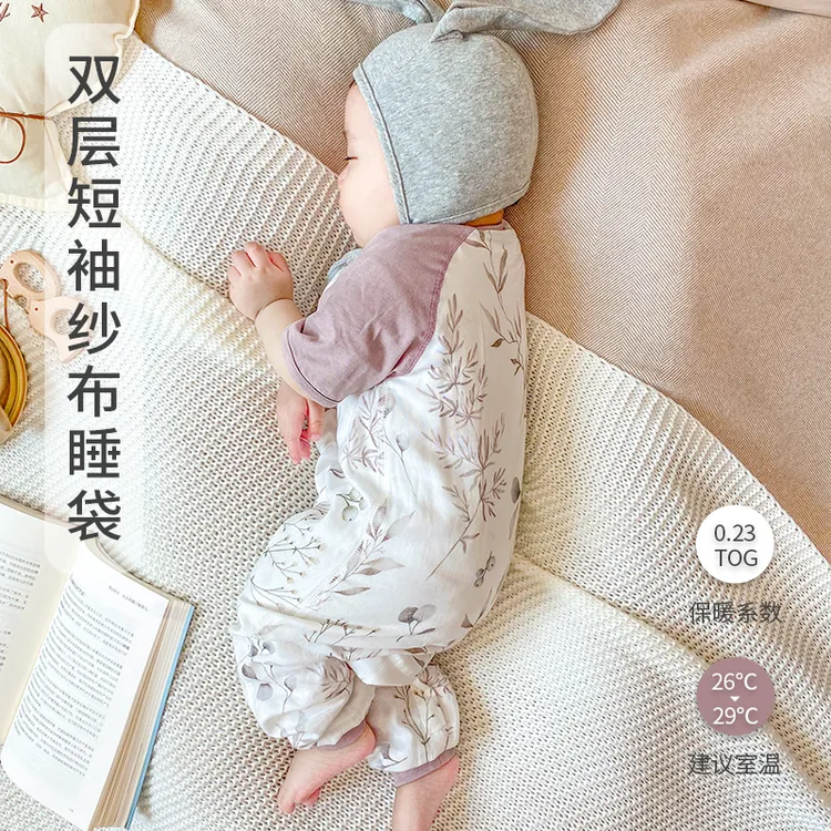 婴儿短袖睡袋宝宝双层竹棉纱布睡袋儿童连体防着凉防踢被神器薄款