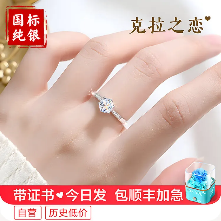 925银戒指 女款女纯银情侣对戒轻奢小众设计2024新款送女朋友指环