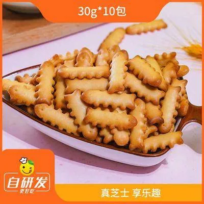 辰颐物语咸味芝士饼干30g×10包酥脆袋装香脆浓郁规格即食口感