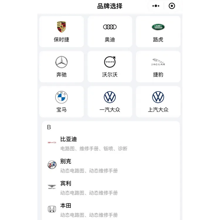 汽车服务门店资料查询系统汽服门店资料查询系统汽修门店资料查询