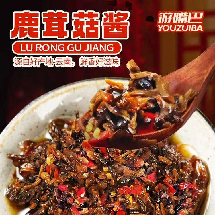 鹿茸菇下饭菜238g开瓶即食拌面拌饭下酒菜咸菜脆嫩爽口
