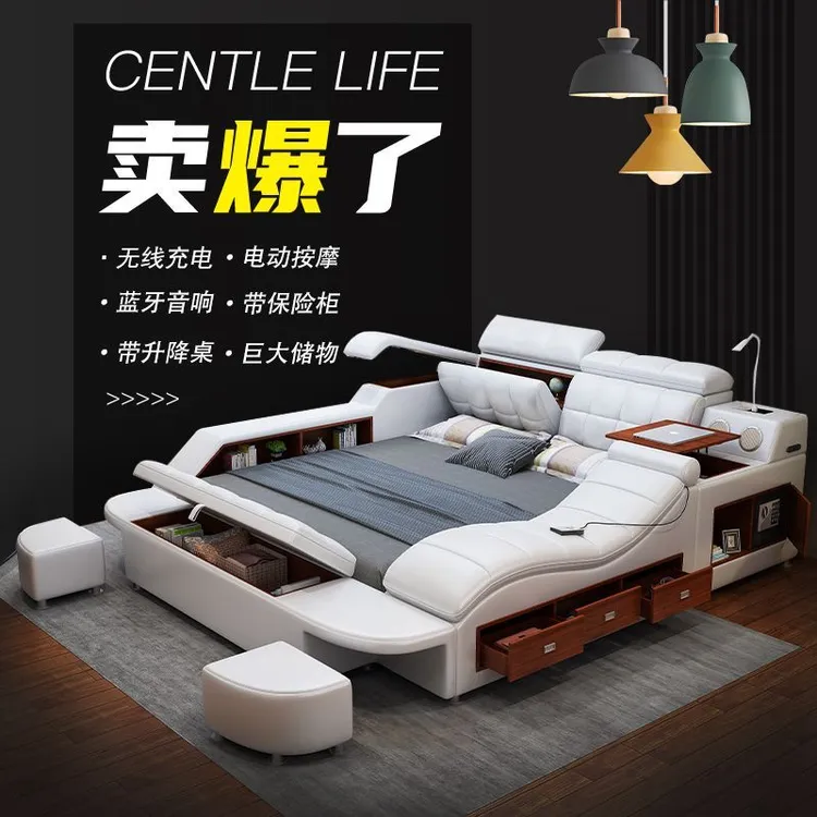 狄䇤榻榻米床主卧现代简约按摩真皮双人床智能多功能储物大床婚床