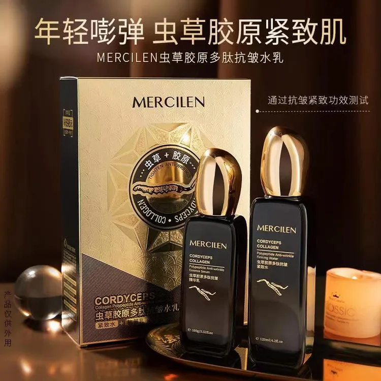 【梦希蓝】 虫草胶原多肽抗皱精华乳水乳套装补水保湿