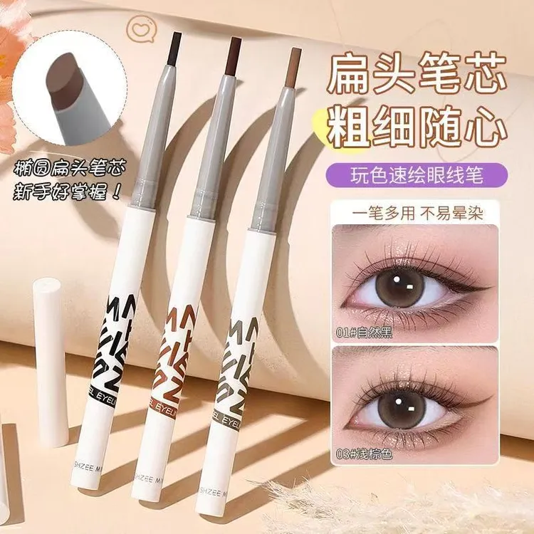 茗希芝【拍一发二】眼线胶笔极细顺滑显色不易晕染持妆新手女士学生