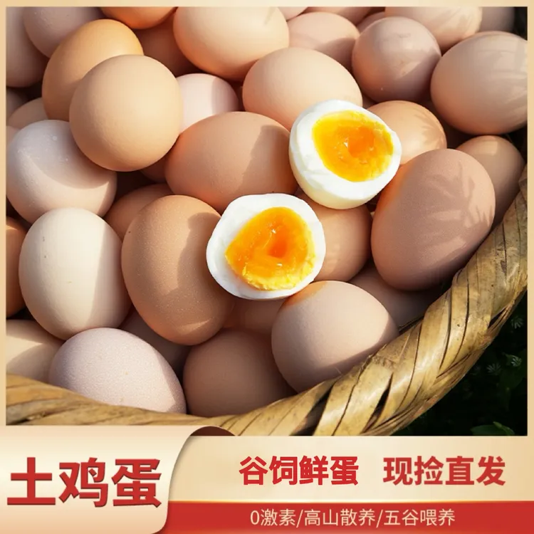 土爷驾到50枚散养土鸡蛋新鲜营养零激零抗农场直发包邮-推商品商品图