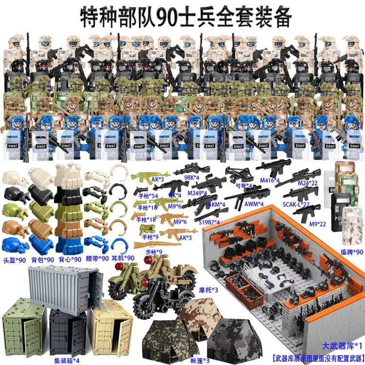 新款中国军事积木特种兵积木人仔重装武器警察人偶拼装玩具