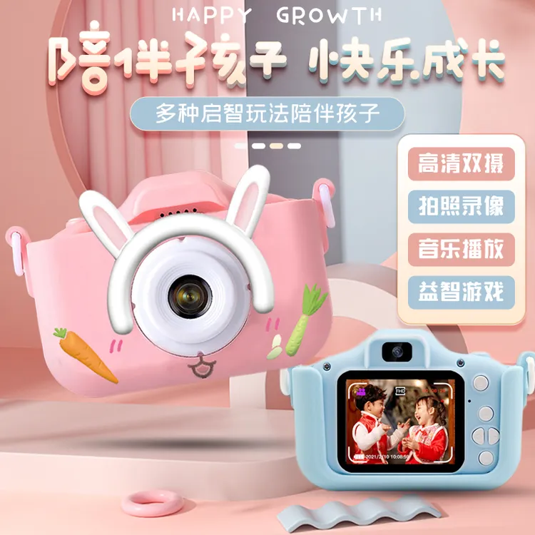儿童数码相机高清前后双摄可拍照录像听音乐高清节日生日礼物