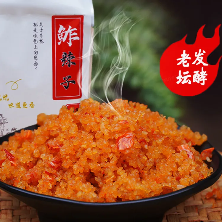 【专属】湖北特产鲊胡椒榨炸辣椒每袋248g鲊辣子老坛发酵榨广椒