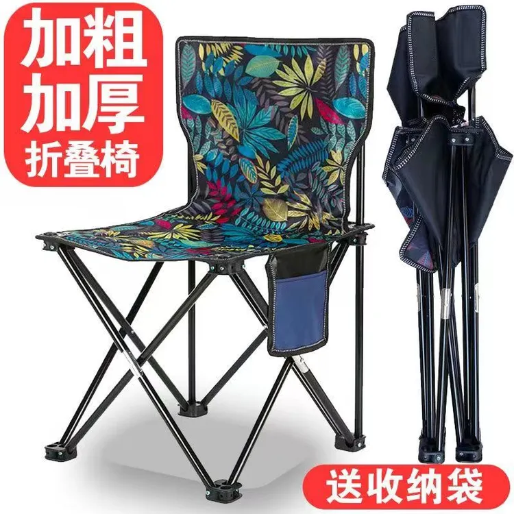 【旅彻户外】枫叶兰可折叠大号折叠椅送加厚收纳袋