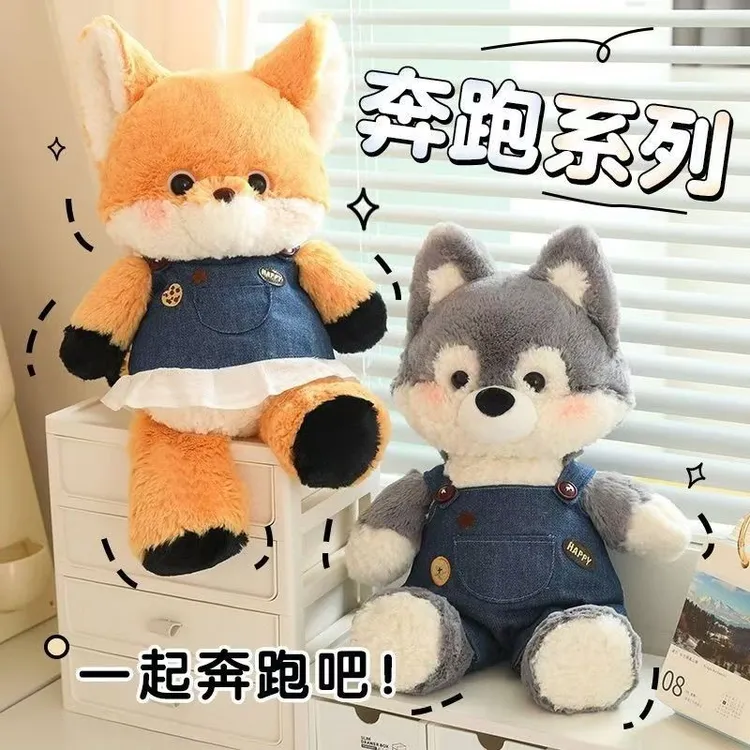 可爱森林跑跑狐狸玩偶毛绒玩具公仔布娃娃睡觉抱枕生日礼物送女生