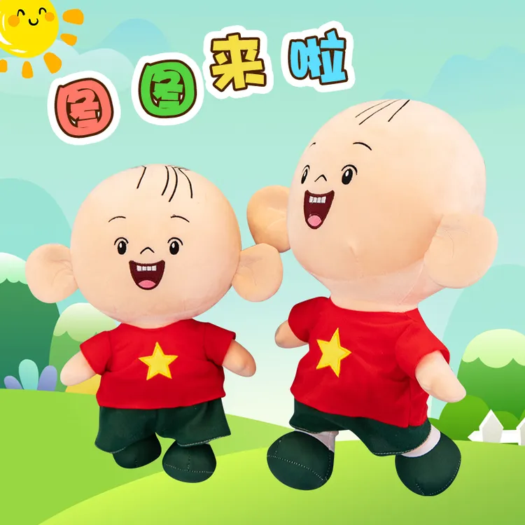 可爱大耳朵图图玩偶毛绒玩具公仔布娃娃睡觉抱枕儿童男孩生日礼物