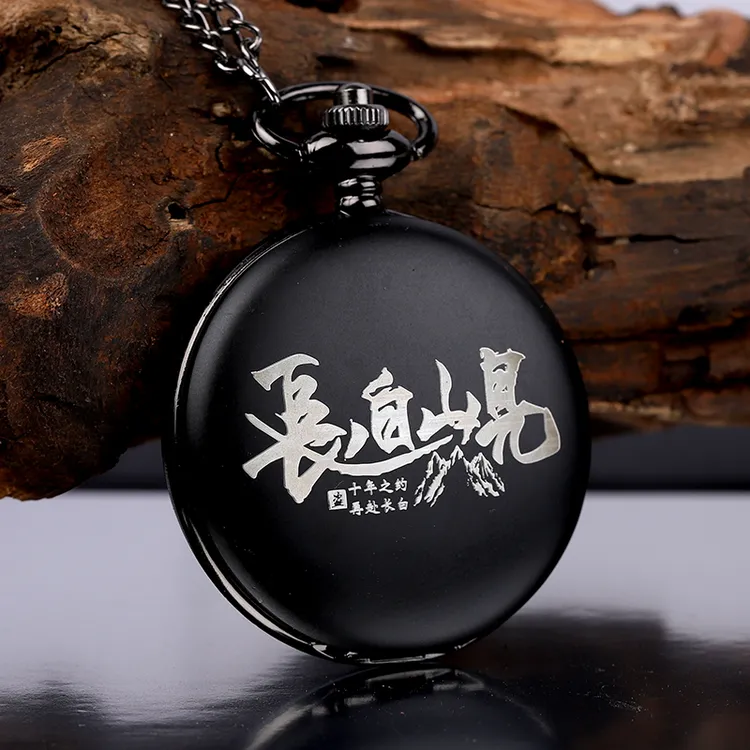 盗墓笔记周边怀表 张起灵同款吴邪 二次元复古翻盖手表项链石英表