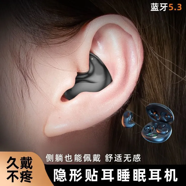 无线贴耳式蓝牙耳机睡眠不压耳超薄隐形无痛舒适超长续航适用男女
