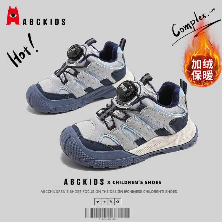 Abckids童鞋男童加绒儿童运动鞋秋冬休闲鞋子保暖童鞋冬季二棉鞋