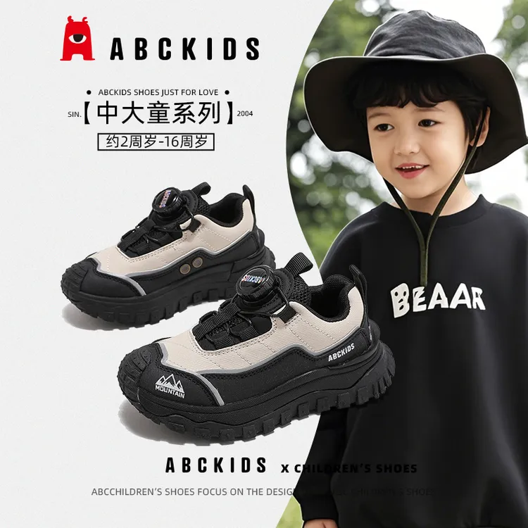 Abckids童鞋2025秋季新款男童厚底正品耐磨运动鞋女童百搭休闲鞋