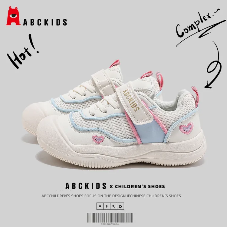 Abckids童鞋女童软底网面休闲鞋2025秋季新款儿童轻便百搭运动鞋