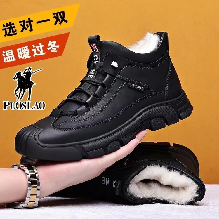保罗·阿斯登冬季新款男士雪地靴加厚绒毛真皮高帮保暖防滑爸爸鞋
