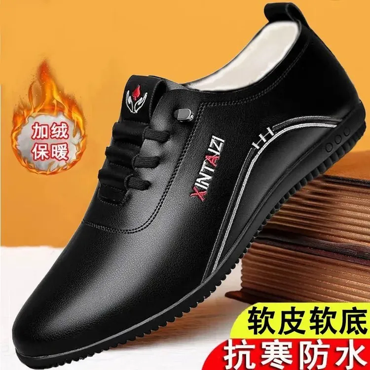 保罗·阿斯登男士冬季时尚保暖皮鞋休闲百搭棉鞋防滑耐磨真皮棉靴