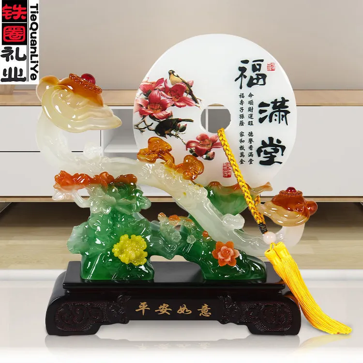 铁圈礼业平安如意摆件客厅装饰品摆设装饰搬新家礼物乔迁新居礼品