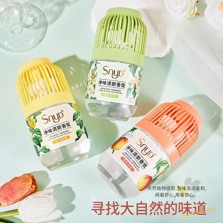 SNYD小香墩家用无火香氛净化净味吸味香薰清新清香消臭除异味祛味