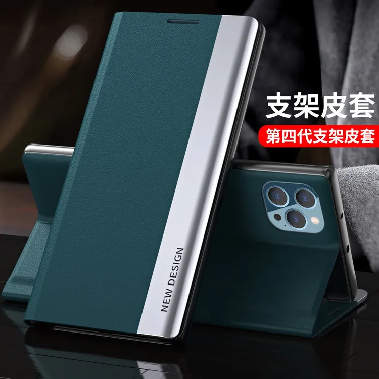 适用苹果16/15/14/13/12新款翻盖革手机壳iPhone商务风支架保护套
