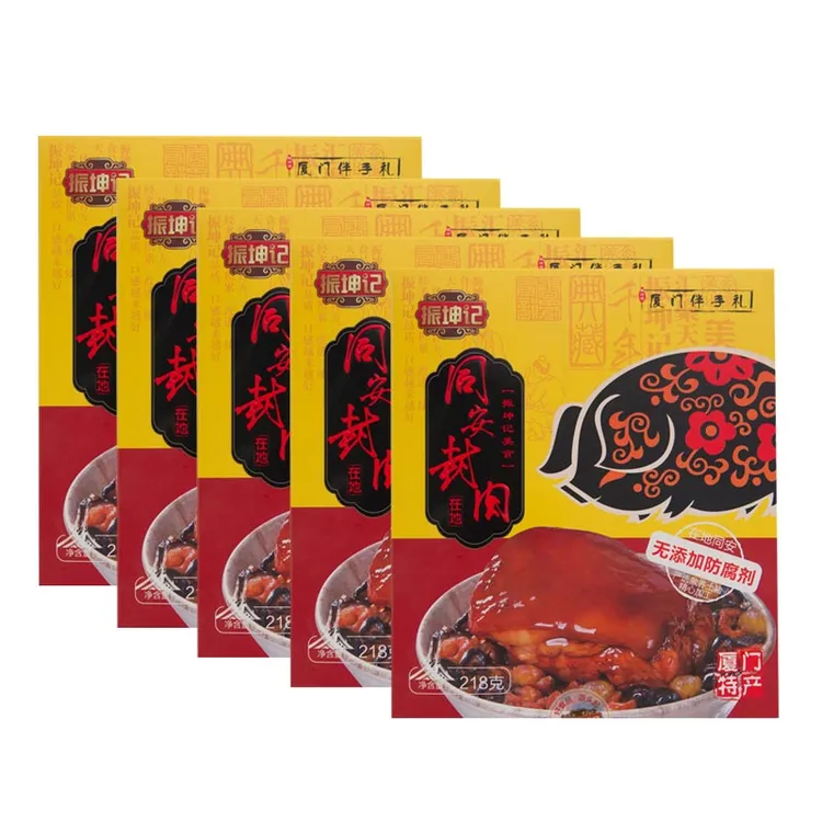 振坤记同安封肉218g*10(礼盒装)美味产地豆香产品水煮