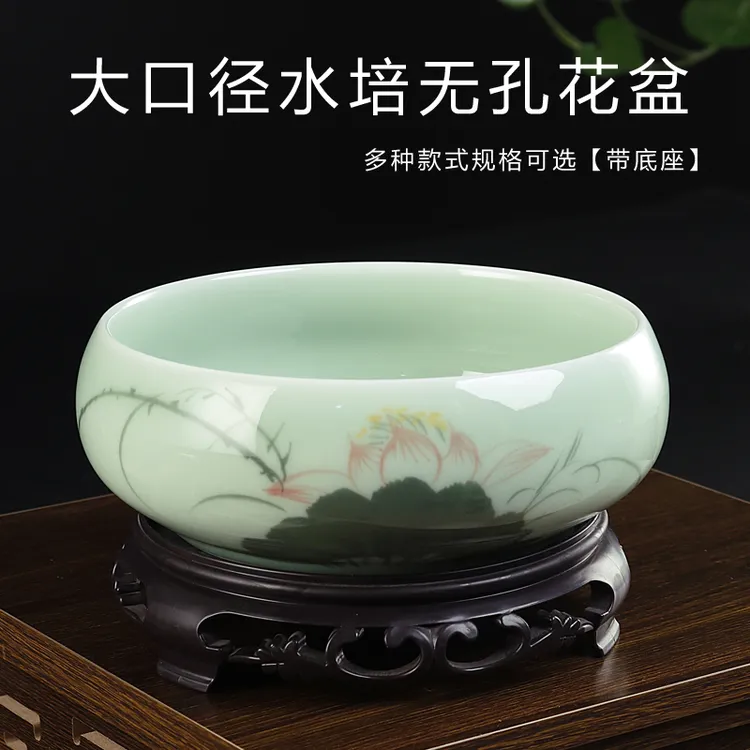 青瓷哥窑水培水仙碗莲专用花盆陶瓷大口径无孔家用阳台一叶莲容器
