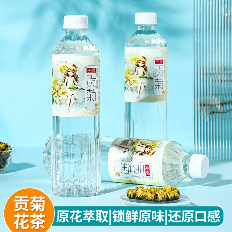 润浪贡菊水上新款500ml饮用水0糖0脂0卡夏季饮料