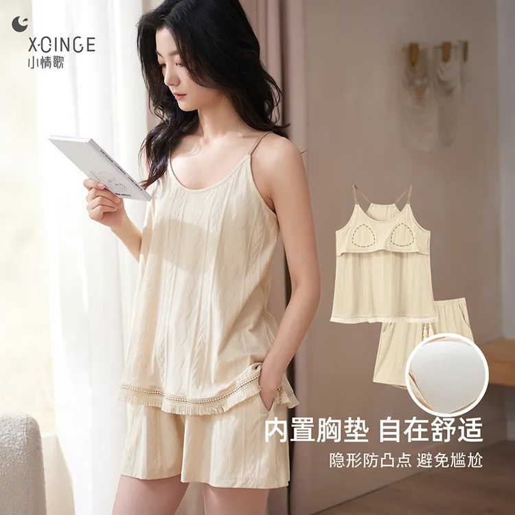 小情歌套装睡衣蕾丝大码家居服女士夏季夏天吊带纯棉胸垫短裤简约