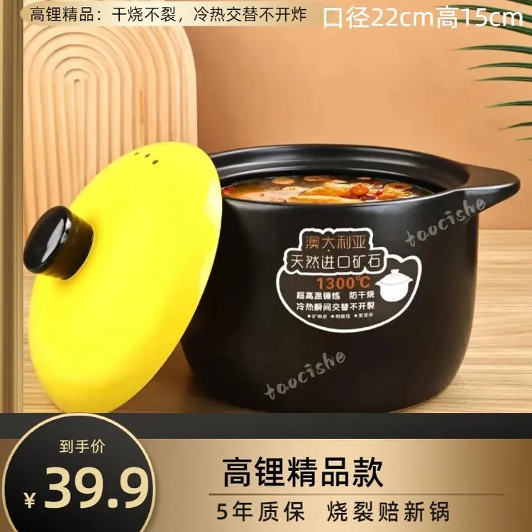 【精品款】砂锅家用耐干烧陶瓷煲汤炖汤煮粥电陶炉通用汤锅