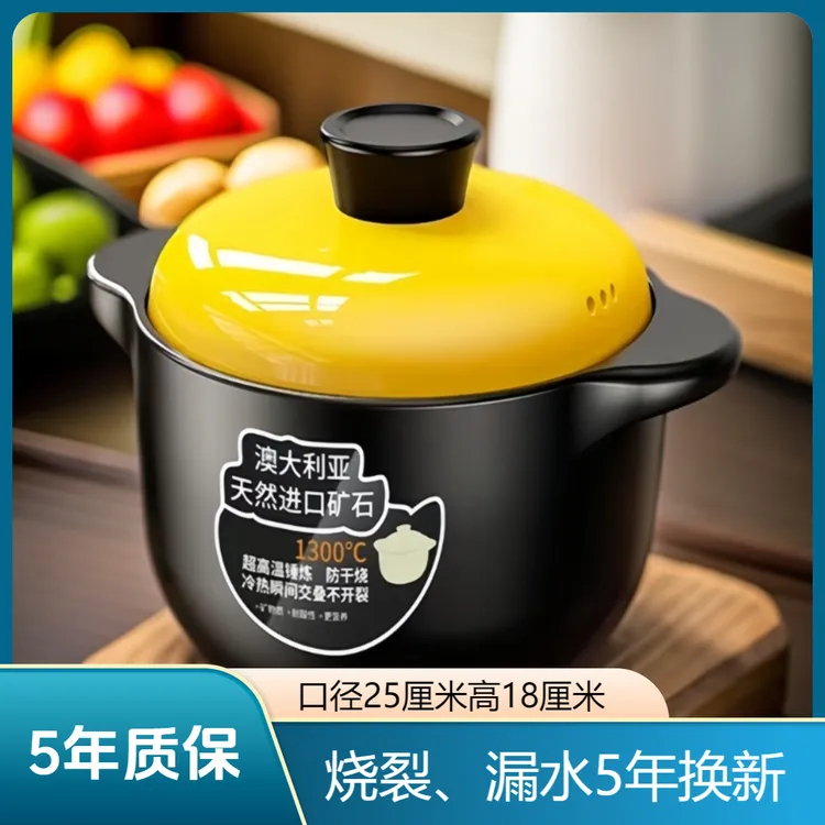 【正品清货】黄盖大砂锅耐高温陶瓷明火煲汤锅干烧不裂煲粥炖汤