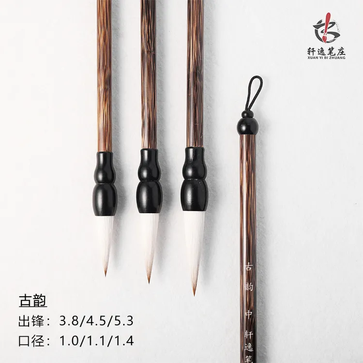 【古韵】大中小联笔兼毫毛笔 大楷国画对联福字魏碑初学等适用