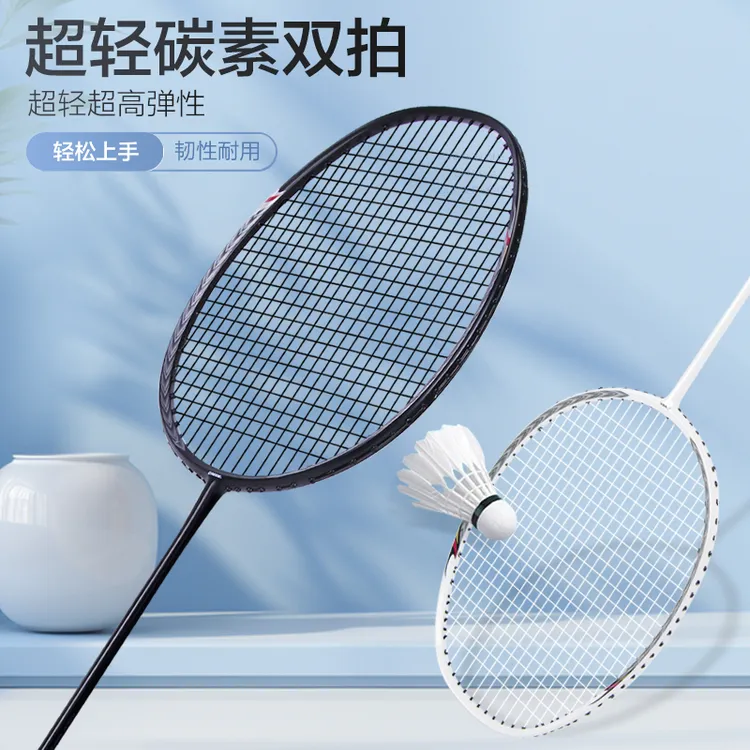 欧雷德羽毛球拍正品双拍全碳素超轻高弹力训练拍耐用碳纤维4U耐打