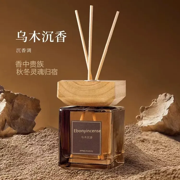 乌木沉香家用卫生间精油香氛室内香水用品香香薰家用室内持久留香