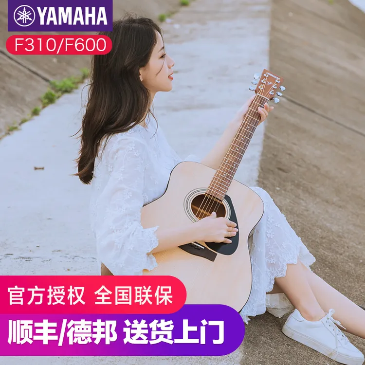 Yamaha/雅马哈F310/F400民谣初学新手入门41英寸fs400电箱女男