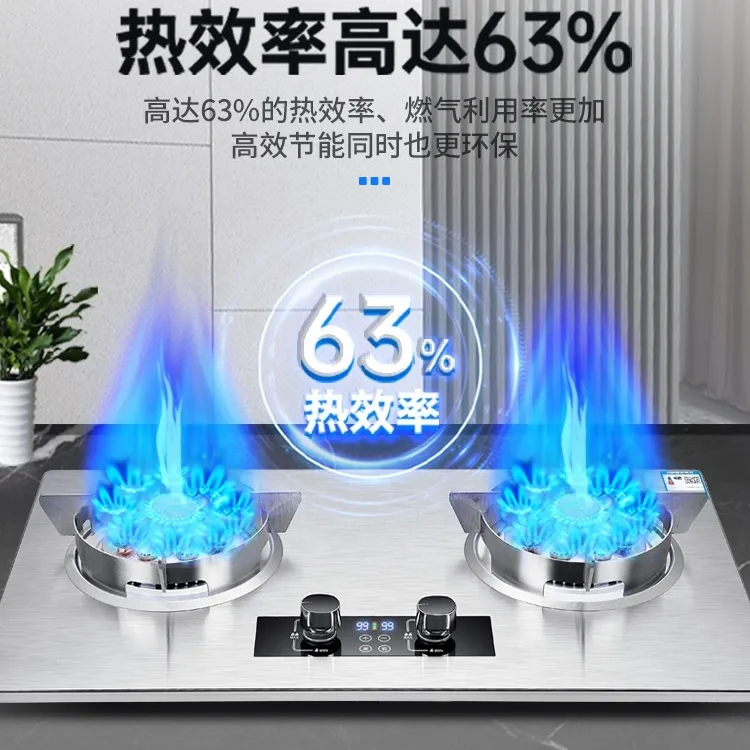 两用猛火燃气灶效率高台式猛火灶嵌入式燃气灶具天然气炉液化气灶