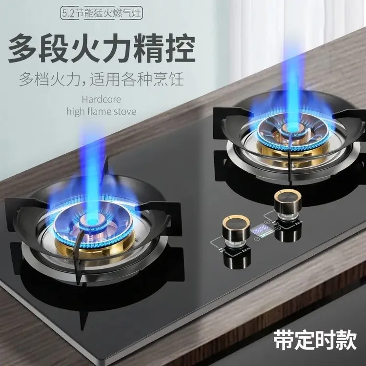 黑钛钢加厚面板天然气燃气灶家用燃气灶双灶猛火液化气节能煤气灶