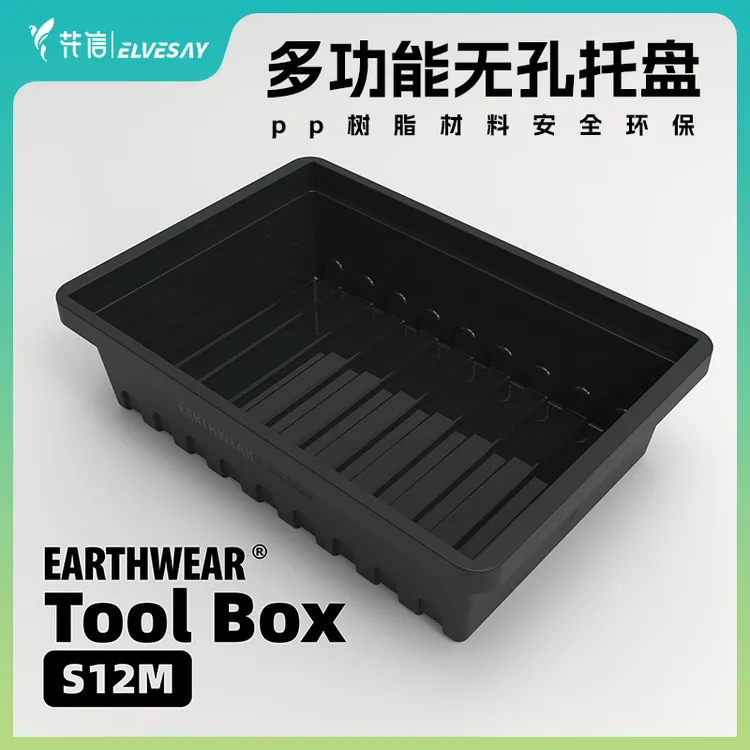 花信多功能无孔托盘树脂鹿角蕨板托盘花盆托盘方便观察简约大气