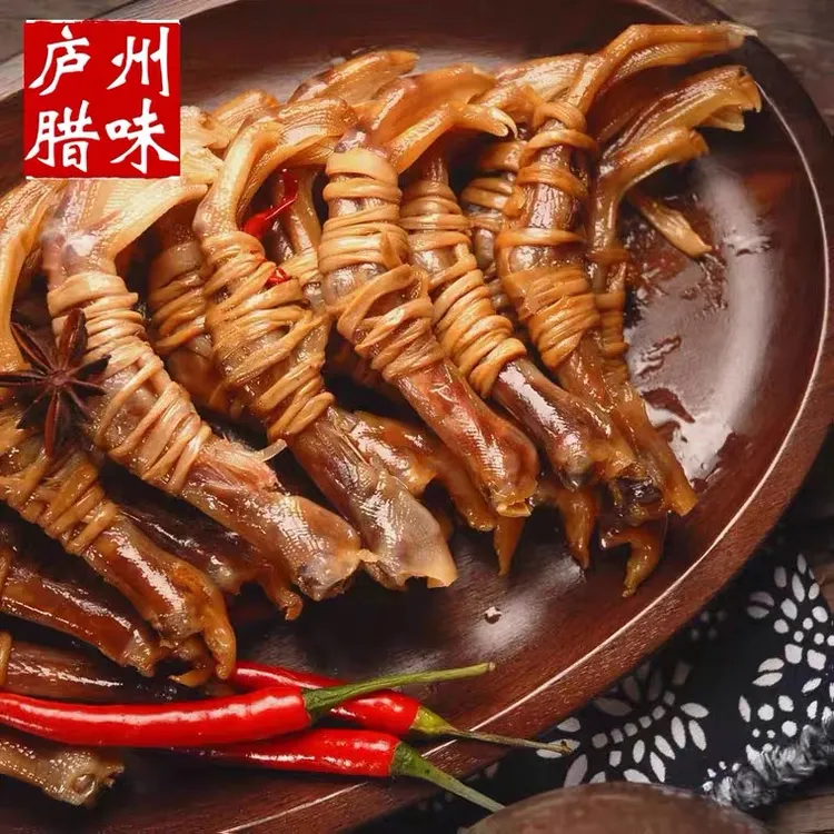 安徽特产咸货 咸香 鸭脚包 腊味咸鸭爪 鸭爪鸭肠包鸭心 20只装